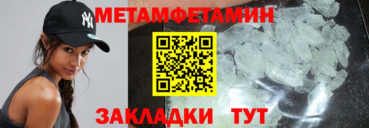 Амфетамин 98% Горно-Алтайск