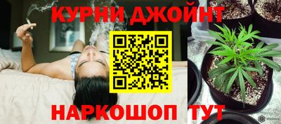 марихуана Гатчина