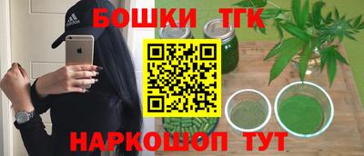 марихуана Гатчина