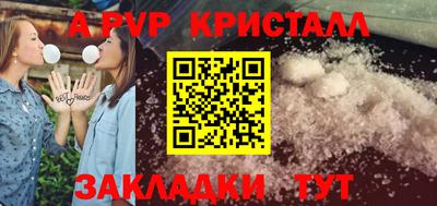 спиды Гагарин