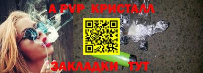 спиды Гагарин