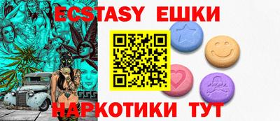 MDMA Гай