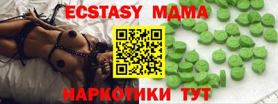 спиды Гагарин