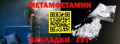 спиды Гагарин