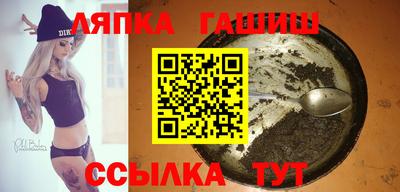 марихуана Гатчина