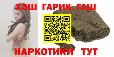 марихуана Гатчина