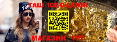 спиды Гагарин