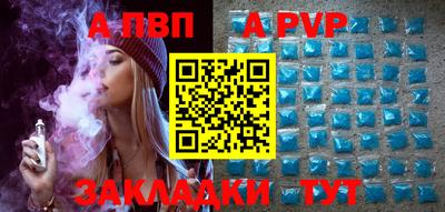 спиды Гагарин