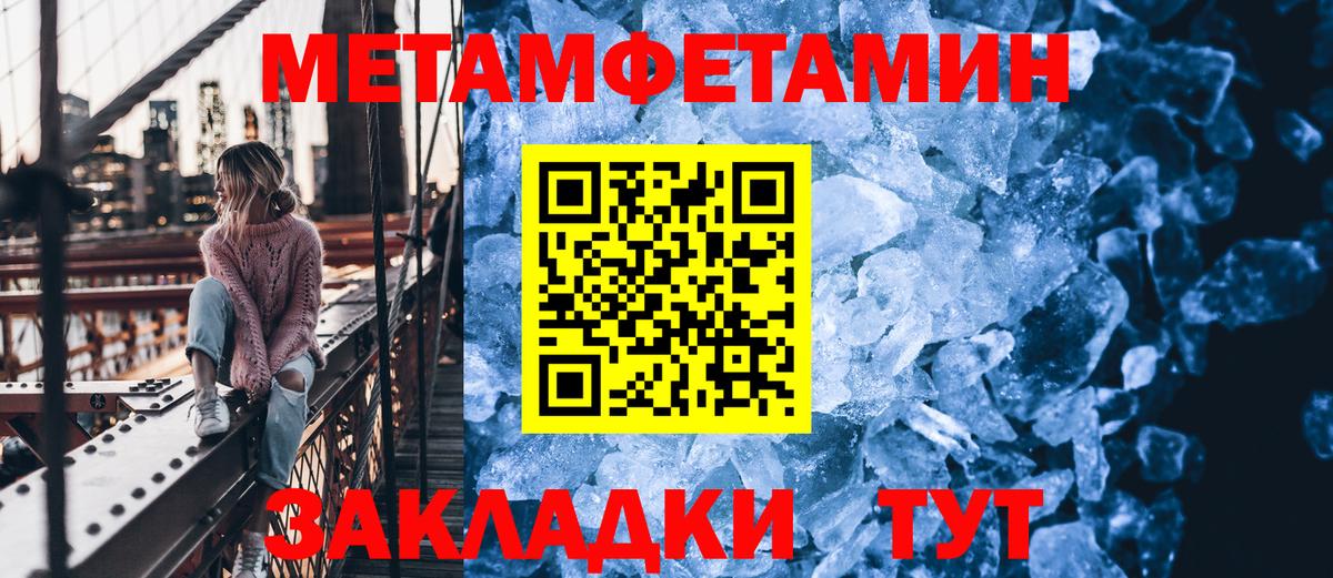 Первитин витя  Первитин витя  Горно-Алтайск  Вход с VPN 
