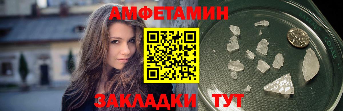 Первитин Methamphetamine Горно-Алтайск
