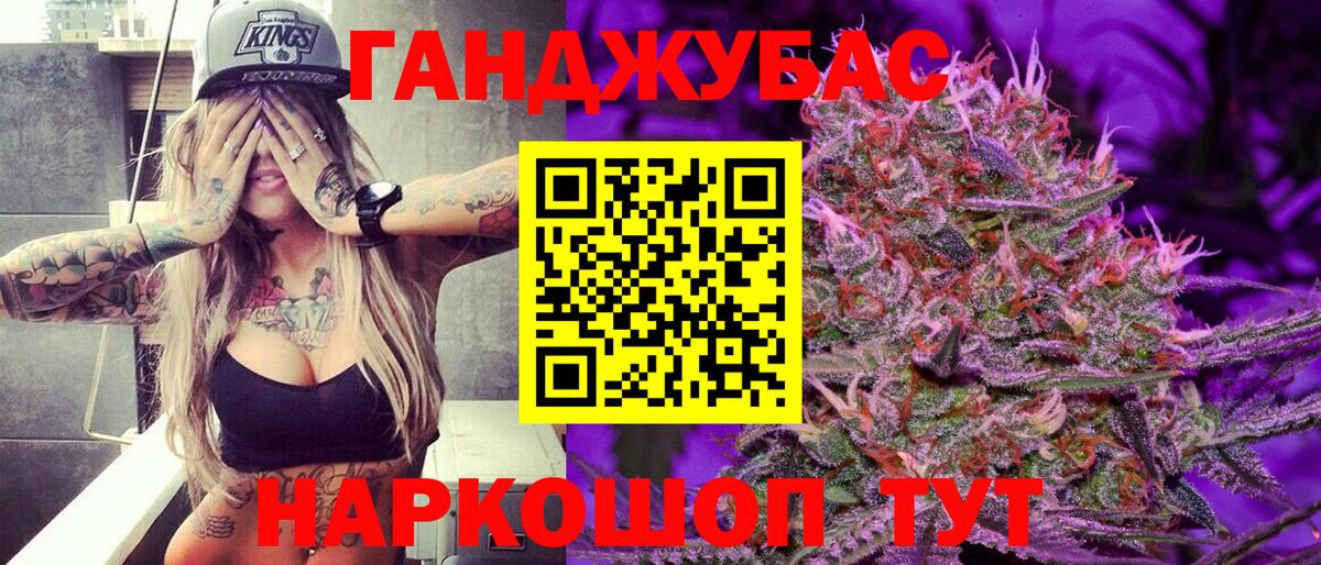 Шишки марихуана MAZAR  Каннабис планчик  Вход с VPN  Горно-Алтайск 